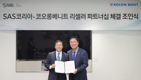 SAS코리아는 빅데이터 분석 사업 협력을 위해 코오롱베니트와 25일 국내 첫 리셀러 계약을 체결했다. SAS코리아 조성식 사장(왼쪽)과 코오롱베니트 이호선 대표가 기념 촬영을 하고 있다.  코오롱베니트 제공